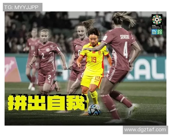 德国女足对阵中国女足精彩直播全程回顾与分析