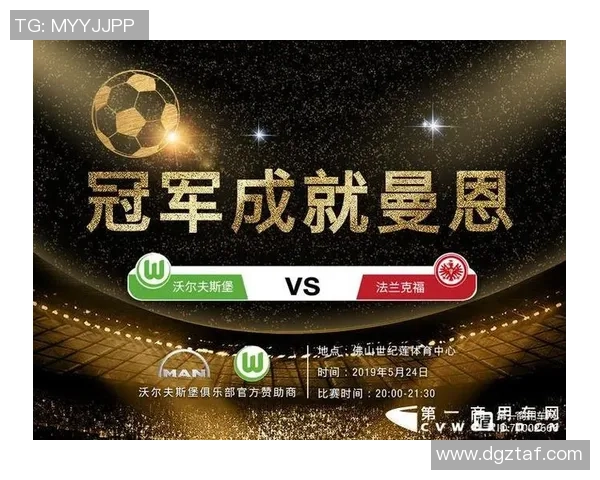 巴西与德国足球对决的具体日期和赛程安排详解 巴西与德国足球对决的具体日期和赛程安排详解