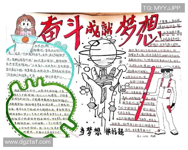 张昊的奋斗历程与成就启示我们如何在逆境中追求梦想与成功 张昊的奋斗历程与成就启示我们如何在逆境中追求梦想与成功