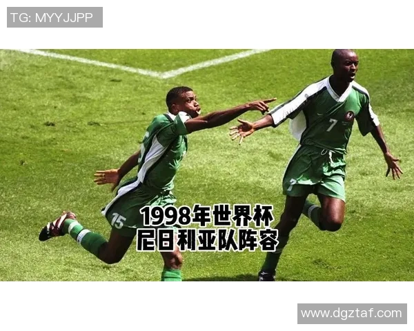 尼日利亚与乌克兰青年队激战20场精彩对决回顾与分析