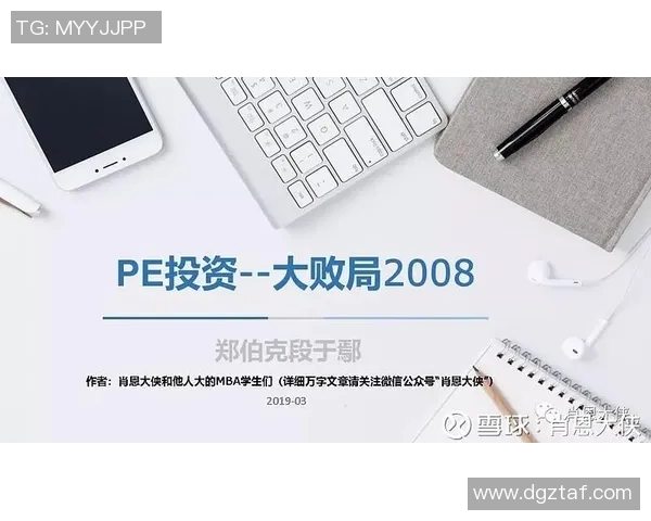 广州与深圳排球队对决战术分析与赛后复盘探讨MBA