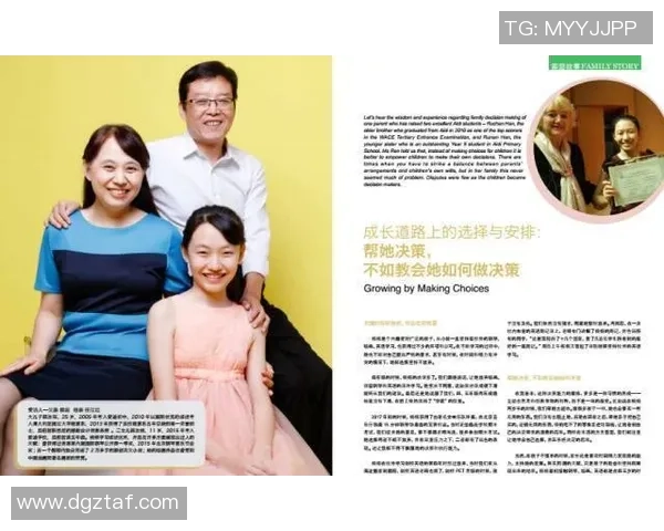 张昊：从普通少年到篮球场上的璀璨明星之路探索与成长的故事