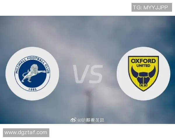 米尔沃尔主场迎战牛津联队期待精彩对决与激烈竞争