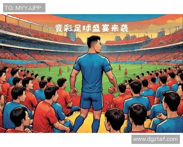 足球盛宴：深入解析北京足球队的默契配合与战术运用