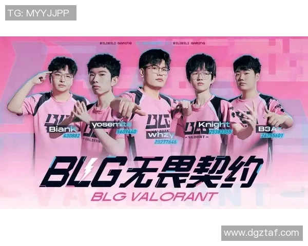 重磅专题：解析BLG战队进攻革新背后的策略与实践