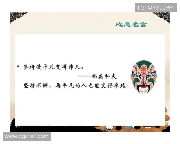程帅澎的奋斗历程与成就探索：从平凡到卓越的精彩人生旅程